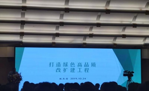 恒大機械丨全國高速公路改擴建關鍵技術研討會暨京臺高速(山東段)成果對接會